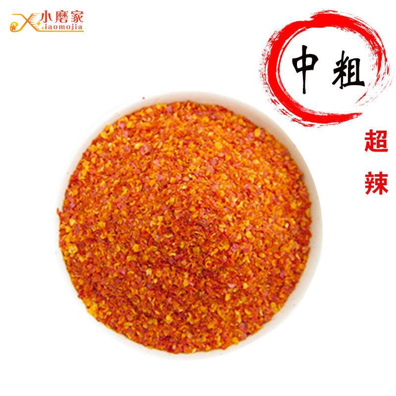 小磨家辣椒面辣椒粉香辣特辣超辣微辣超香魔鬼辣椒变态辣烧烤