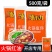 辣小九重庆火锅牛油红油袋装500g餐饮专用无渣底料批发