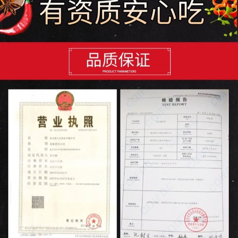 辣小九重庆火锅牛油红油袋装500g餐饮专用无渣底料批发