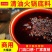 正宗重庆清油火锅底料四川成都冒菜麻辣烫串串麻辣老火锅调料