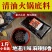 正宗重庆清油火锅底料四川成都冒菜麻辣烫串串麻辣老火锅调料