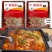 正宗淮北碳锅鸡底料酱料碳锅羊肉底料炭炉底料干锅涮肉火