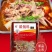 正宗淮北碳锅鸡底料酱料碳锅羊肉底料炭炉底料干锅涮肉火