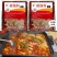 正宗淮北碳锅鸡底料酱料碳锅羊肉底料炭炉底料干锅涮肉火