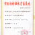 4公分速生杨，无絮杨，南林3804，南林3412