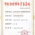 4公分速生杨，无絮杨，南林3804，南林3412