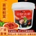 番茄火锅底料商用重庆四川特产批发山珍菌汤包三鲜火锅底料
