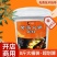 番茄火锅底料商用重庆四川特产批发山珍菌汤包三鲜火锅底料