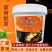 番茄火锅底料商用重庆四川特产批发山珍菌汤包三鲜火锅底料