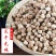 【厂家直】【产地直】白寇无硫全干白豆蔻500克包邮