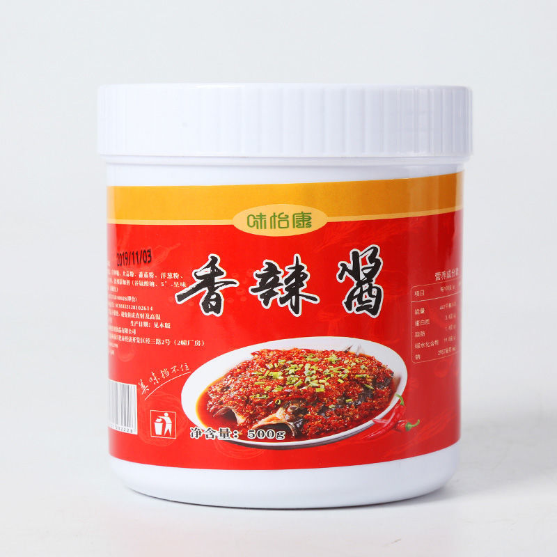 香辣酱500克辣椒酱香辣蟹干锅火锅蘸料麻辣烫烤鱼烧烤凉拌