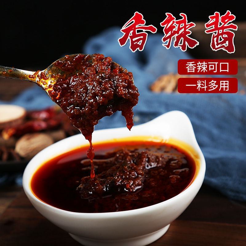 香辣酱500克辣椒酱香辣蟹干锅火锅蘸料麻辣烫烤鱼烧烤凉拌