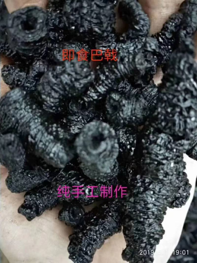 高品质正宗德庆巴戟天