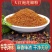 花椒面粉麻椒粉四川特产大红袍特香特麻现磨红花椒粉麻椒面