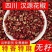 花椒面粉麻椒粉四川特产大红袍特香特麻现磨红花椒粉麻椒面