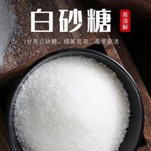云南一级白砂糖10斤特价散装白糖批发蔗糖家用烘焙整箱包邮