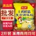 鸡精调料煲汤土鸡精大袋家用商用调味料批发味精调味品鸡鲜精