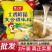 鸡精调料煲汤土鸡精大袋家用商用调味料批发味精调味品鸡鲜精