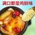 鸡精调料煲汤土鸡精大袋家用商用调味料批发味精调味品鸡鲜精
