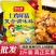 鸡精调料煲汤土鸡精大袋家用商用调味料批发味精调味品鸡鲜精