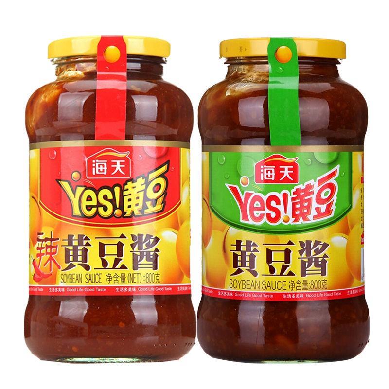 海天黄豆酱YES大豆酱原味辣味340g800g蘸酱炒菜
