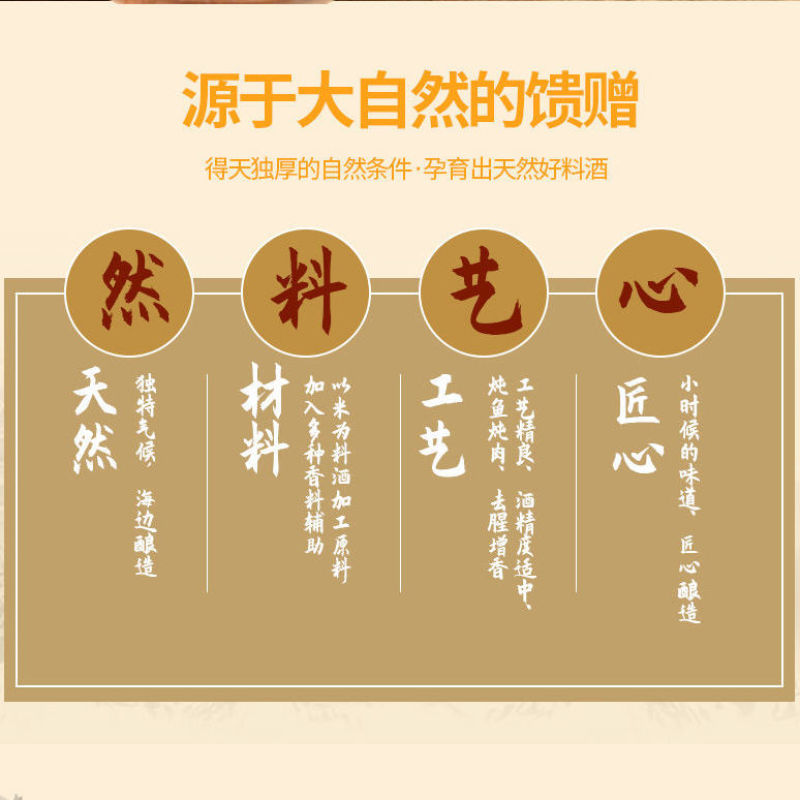 精品料酒5斤料酒绍兴调味料炒菜去腥家庭黄酒批发整箱提味解