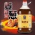 白石河姜葱料酒桶装家用去腥解腻批发炒菜调味料料酒整瓶包邮