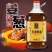 白石河姜葱料酒桶装家用去腥解腻批发炒菜调味料料酒整瓶包邮