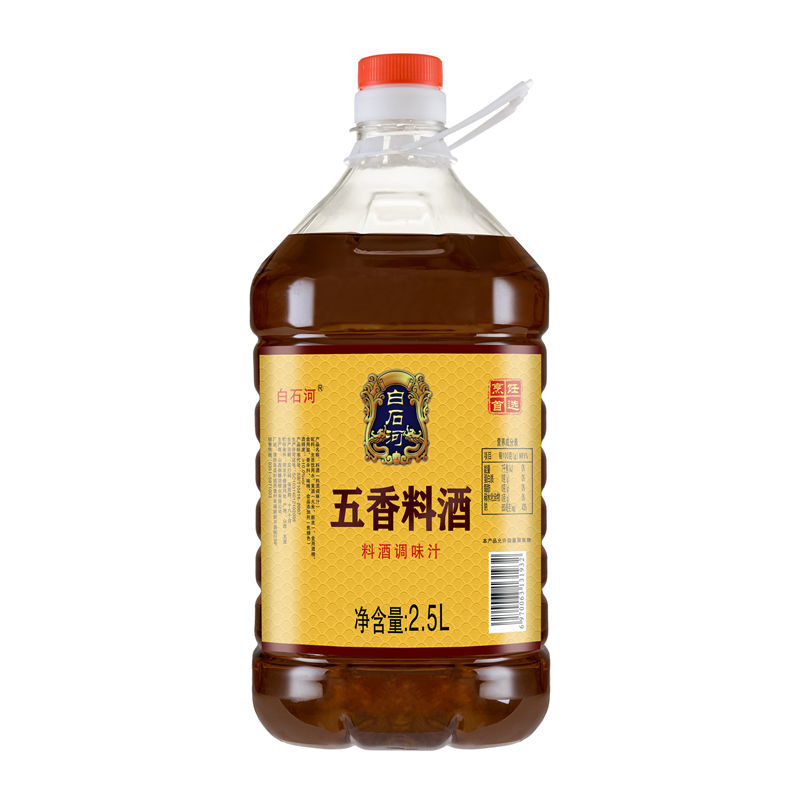 白石河姜葱料酒桶装家用去腥解腻批发炒菜调味料料酒整瓶包邮