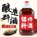 料酒桶装料酒绍兴正宗酒炒菜调味料整箱5斤家用去腥解腻包邮