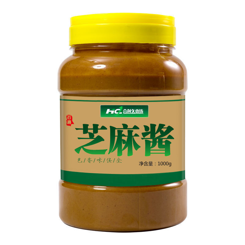 正宗石磨纯芝麻酱瓶装热干面凉皮火锅蘸料调料芝麻酱黑芝麻酱