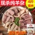 羊杂清真原味羊杂碎羊肉生食火锅食材正宗羊杂羊肚羊头肉羊皮