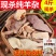 羊杂清真原味羊杂碎羊肉生食火锅食材正宗羊杂羊肚羊头肉羊皮