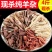 羊杂清真原味羊杂碎羊肉生食火锅食材正宗羊杂羊肚羊头肉羊皮