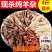 羊杂清真原味羊杂碎羊肉生食火锅食材正宗羊杂羊肚羊头肉羊皮