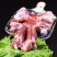内蒙古羊棒骨羊骨头羊腿羊脊骨羊蝎子生羊肉骨头羔羊羊筒骨