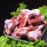 内蒙古羊棒骨羊骨头羊腿羊脊骨羊蝎子生羊肉骨头羔羊羊筒骨