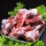 内蒙古羊棒骨羊骨头羊腿羊脊骨羊蝎子生羊肉骨头羔羊羊筒骨