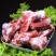 内蒙古羊棒骨羊骨头羊腿羊脊骨羊蝎子生羊肉骨头羔羊羊筒骨