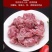 内蒙古新鲜羊蝎子批发现杀羊脊骨即时多肉火锅食材正宗羊骨头