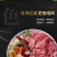 内蒙古新鲜羊蝎子批发现杀羊脊骨即时多肉火锅食材正宗羊骨头