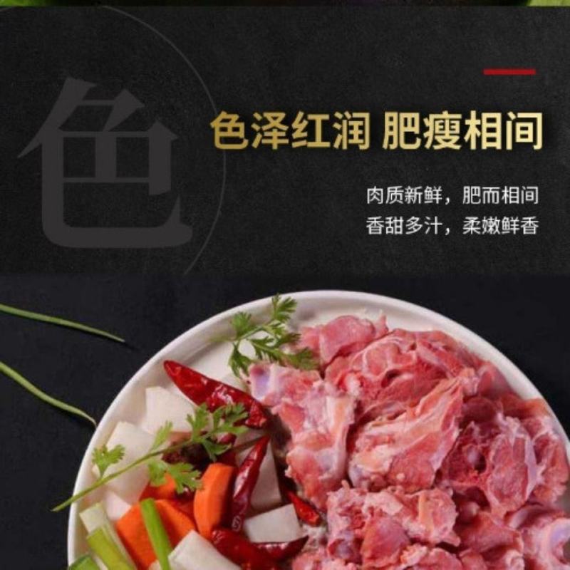 内蒙古新鲜羊蝎子批发现杀羊脊骨即时多肉火锅食材正宗羊骨头