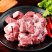 【新鲜宰杀】新鲜去骨羊腿肉生羊肉羊肉批发火锅烧烤食材微调