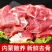 【新鲜宰杀】新鲜去骨羊腿肉生羊肉羊肉批发火锅烧烤食材微调