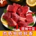 【新鲜宰杀】新鲜去骨羊腿肉生羊肉羊肉批发火锅烧烤食材微调