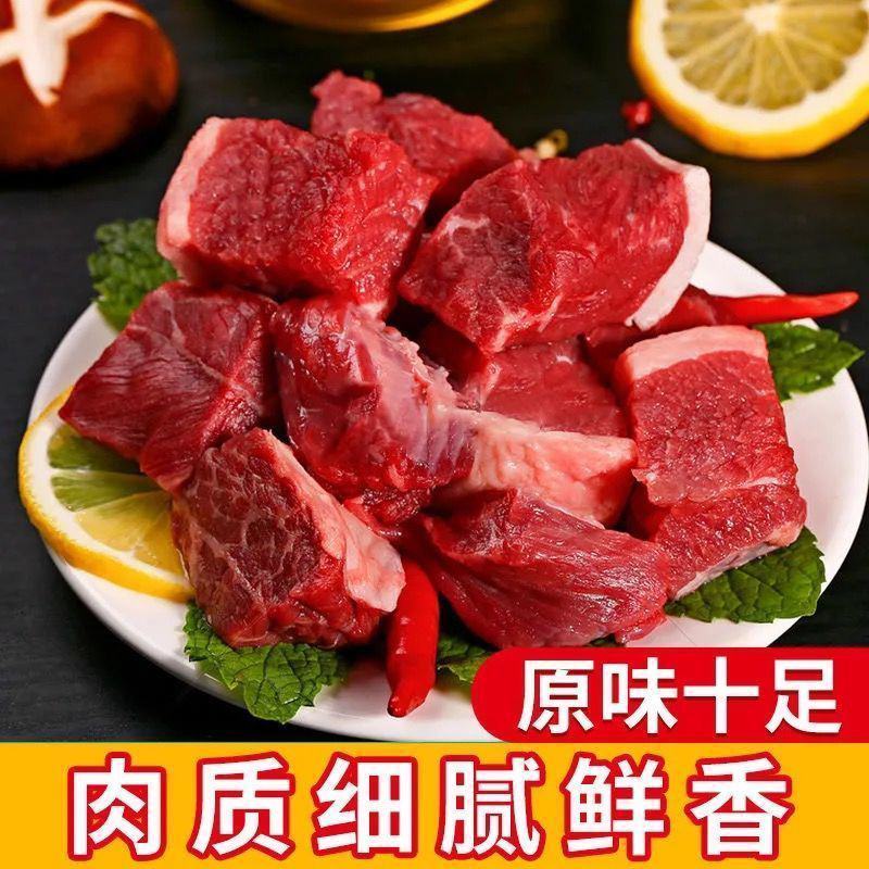 【新鲜宰杀】新鲜去骨羊腿肉生羊肉羊肉批发火锅烧烤食材微调