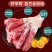 【新鲜宰杀】新鲜去骨羊腿肉生羊肉羊肉批发火锅烧烤食材微调