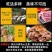 【新鲜宰杀】新鲜去骨羊腿肉生羊肉羊肉批发火锅烧烤食材微调