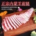 新鲜羊腿4斤羊前腿烧烤羊腿去骨羊腿羊后腿生羊肉批发包邮