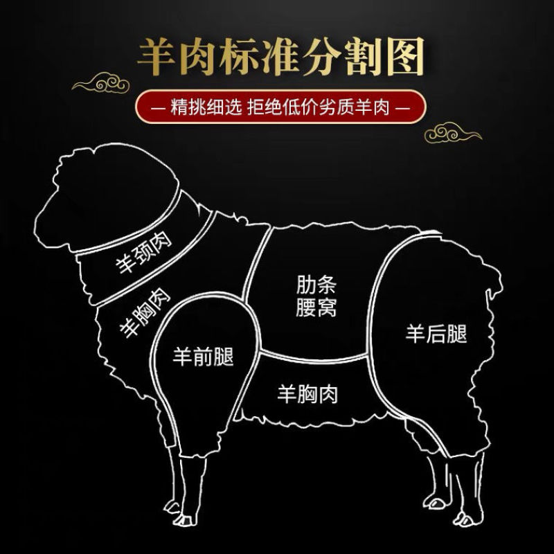新鲜羊腿4斤羊前腿烧烤羊腿去骨羊腿羊后腿生羊肉批发包邮